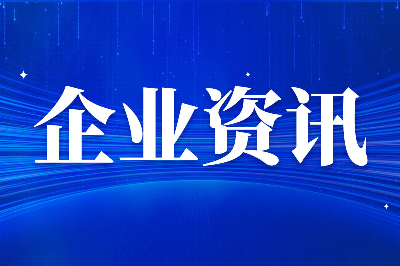 electronica 2026 前瞻：凌科电气工业连接器引领工业设备连接新方向