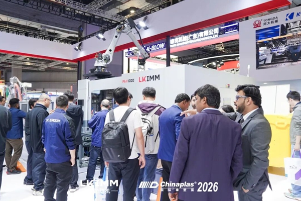 聚力同行，共塑新局｜力劲塑机CHINAPLAS 2026现场完成七场签约，携手产业链伙伴共筑新生态