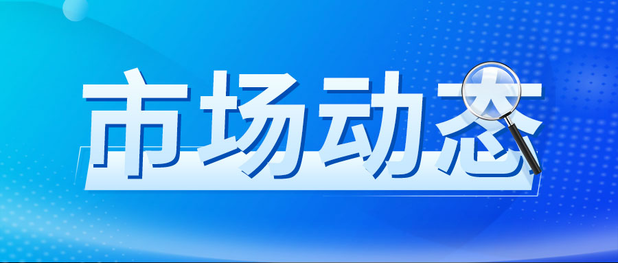 2026年1-4月BOPP进出口数据统计