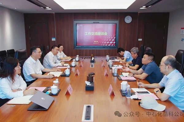 循环科技公司与中广核俊尔开展业务交流