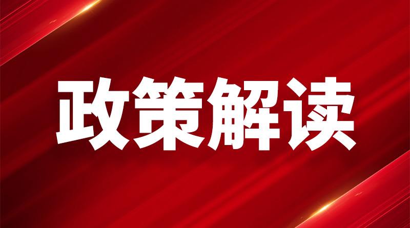关于发布《基于电力流的碳排放计量第4部分：计量设备检验技术规范》等6项团体标准的公告
