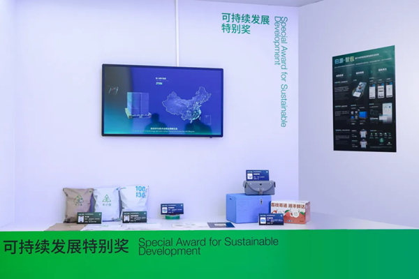 顺丰荣获2026深圳环球设计大赛「可持续发展特别奖」