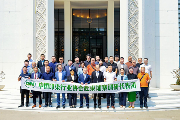 中柬加深合作，将从纯代加工向上游面料、印染、绿色智造延伸